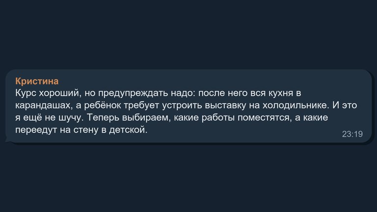 Отзыв: Кристина